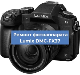 Замена системной платы на фотоаппарате Lumix DMC-FX37 в Перми